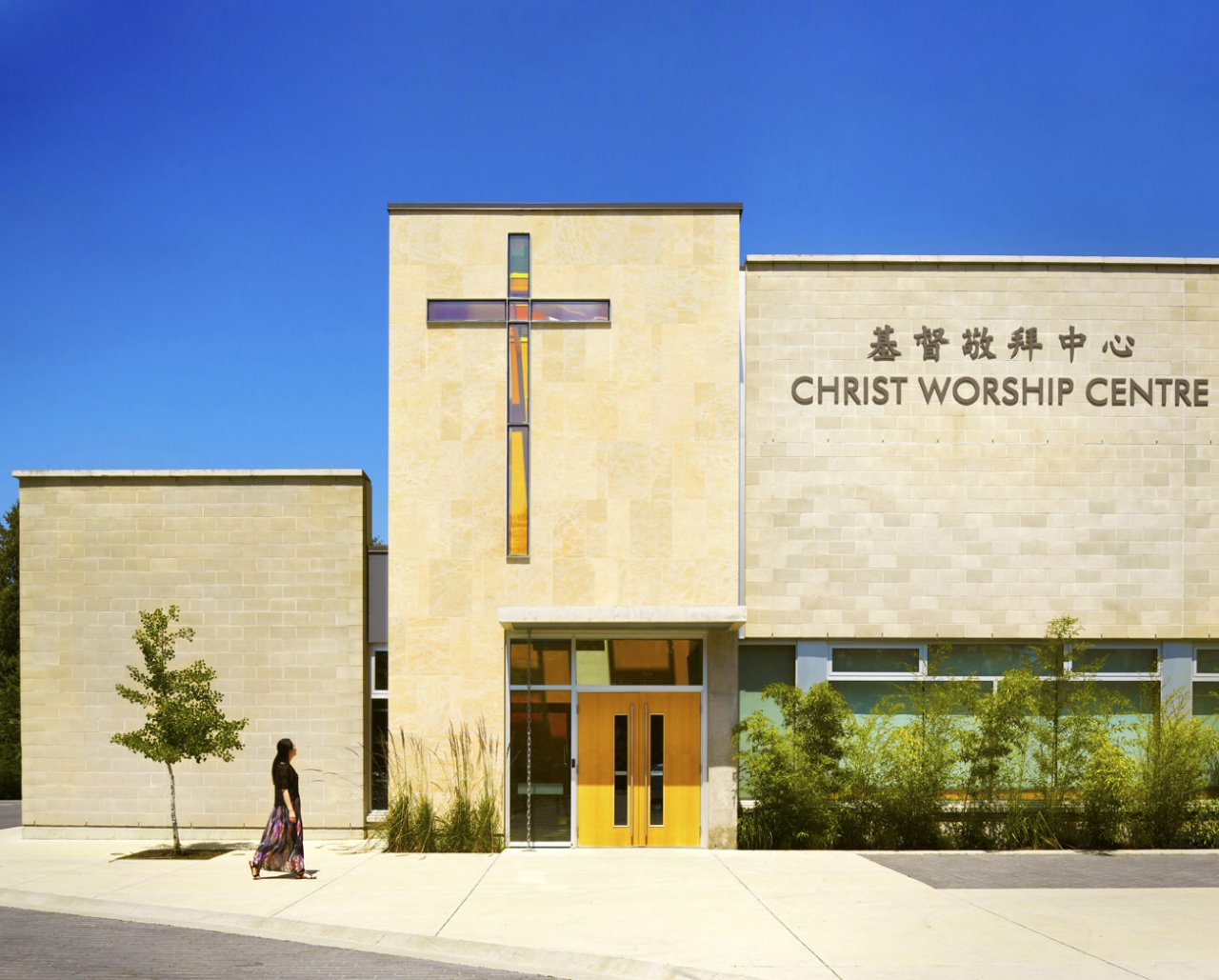 Christ Worship Centre
